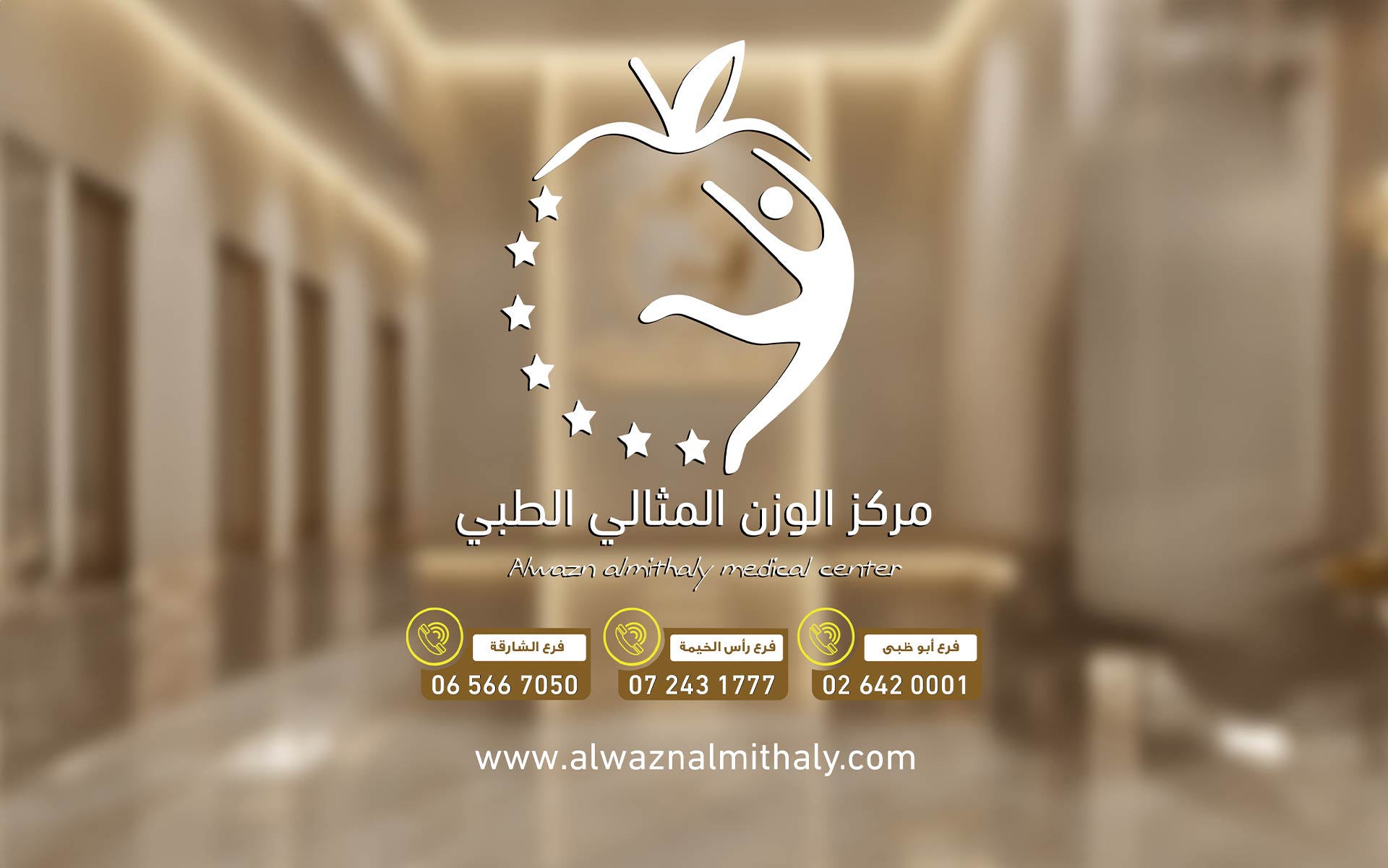 البنر الثاني